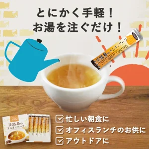 淡路島玉ねぎスープ